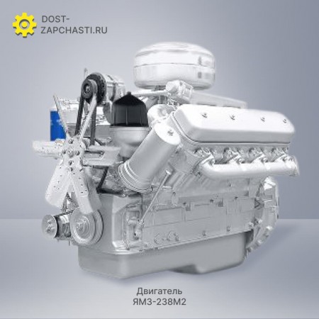 Двигатель ЯМЗ 238М2 с гарантией